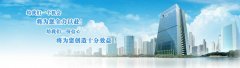 廣州電子營(yíng)業(yè)執(zhí)照的作用以及詳細(xì)下載步驟