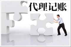 小規(guī)模開(kāi)票的4個(gè)誤區(qū)