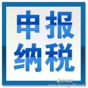 個體工商戶必須知道的三個注意事項